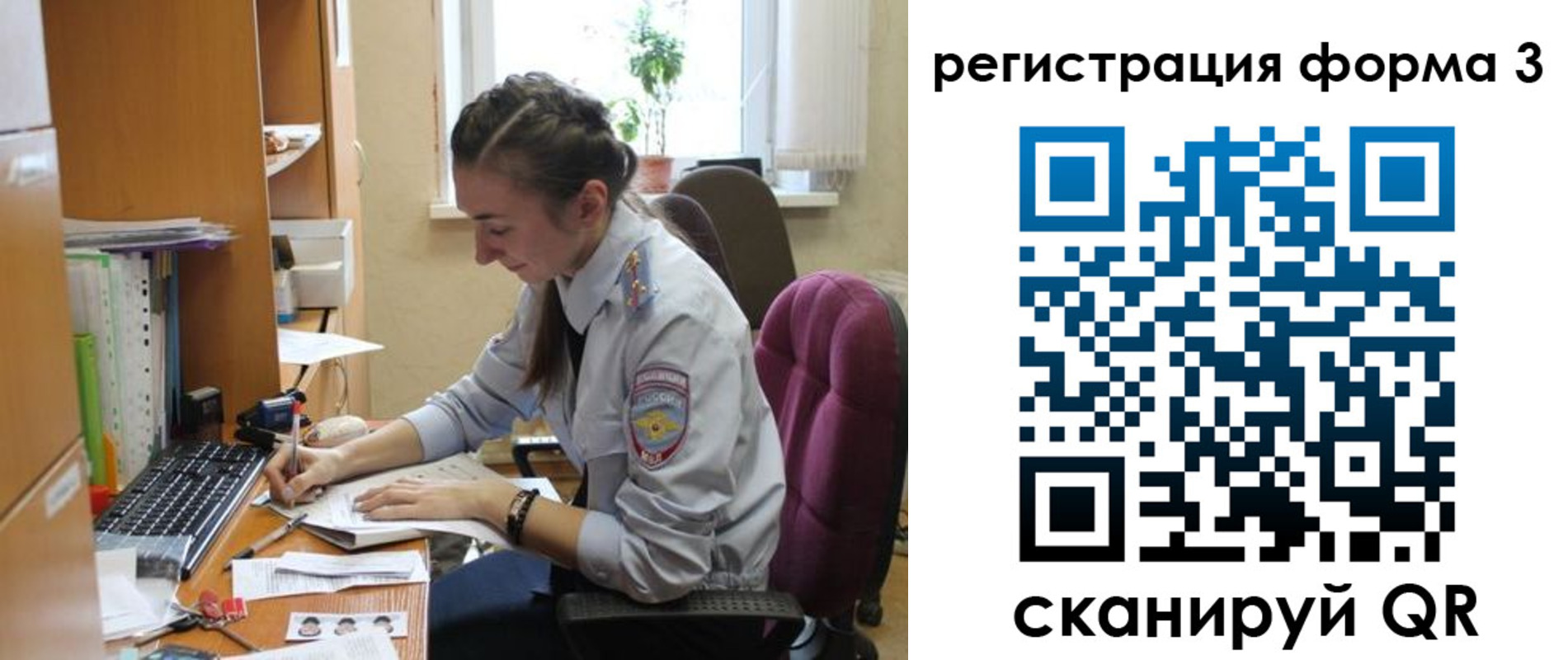 прописка регистрация в Пестово